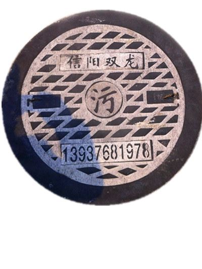 井蓋上為何要弄上花紋？
